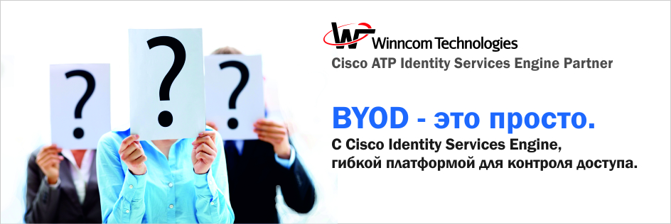 Cisco Identity ServicesPartner Banner